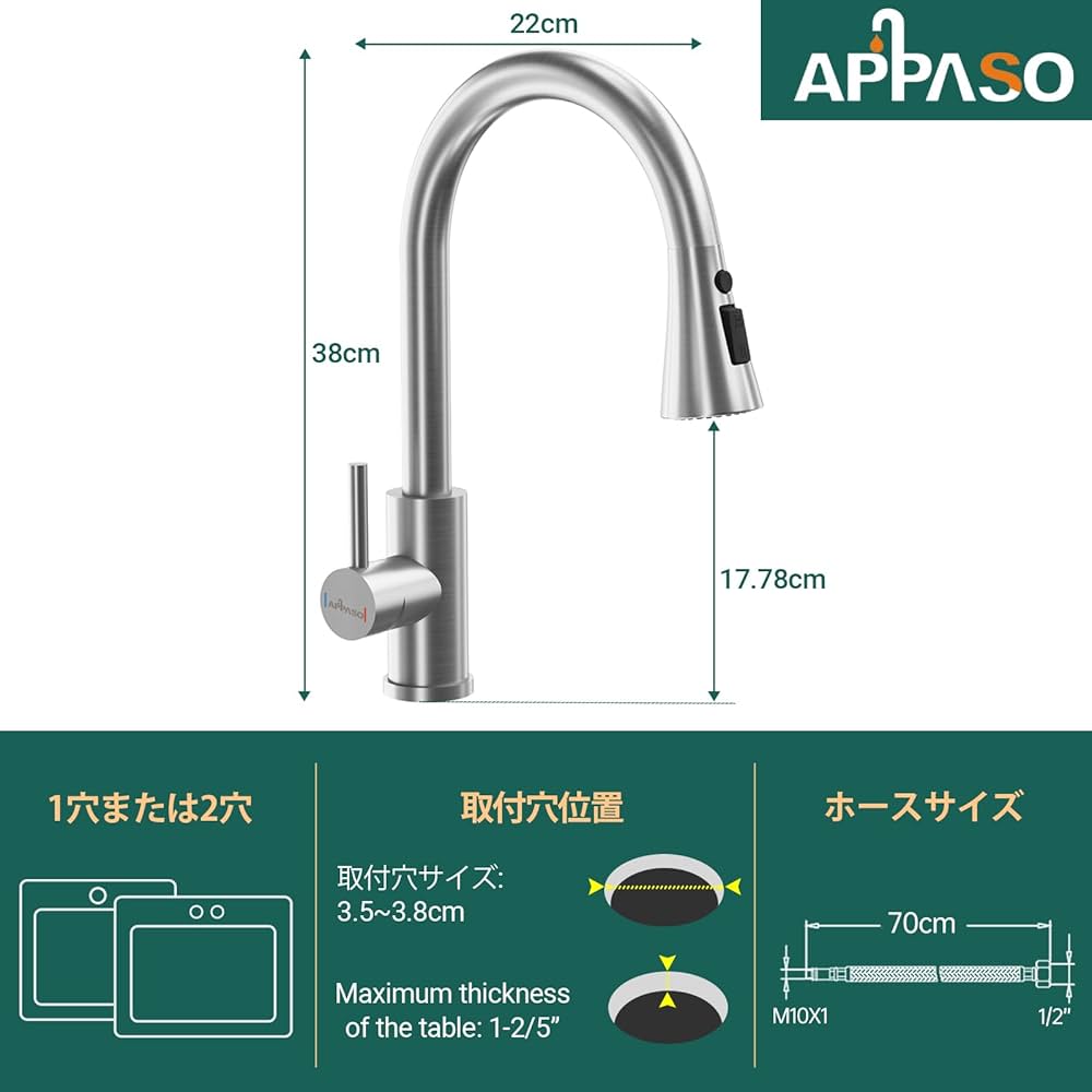 APPASO 水栓 キッチン 蛇口 引き出しホース 混合栓 Amazon.co.jp: APPASO キッチン蛇口 ハイアーチ混合水栓 モダン